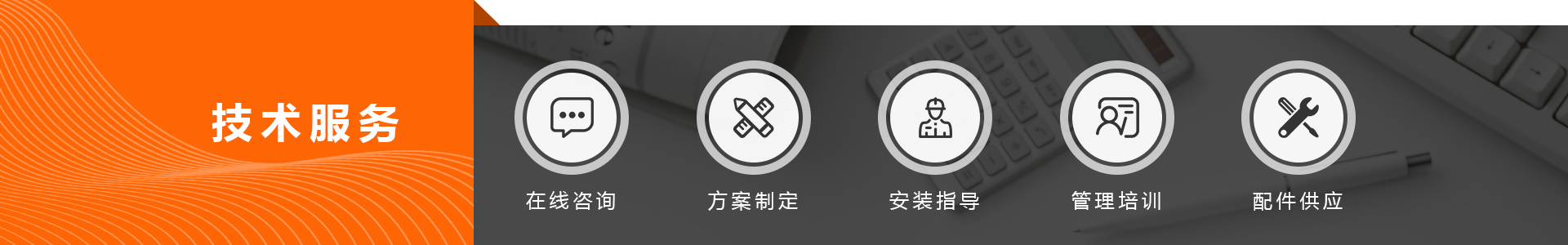 服務(wù)中心